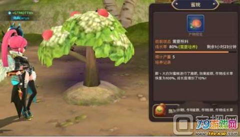 龙之谷手游家园种什么[图1]