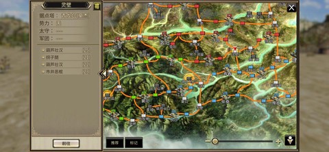 三国群英传怎么建寨