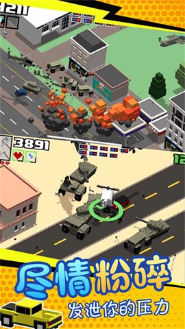 魔法创造沙盒战争图2