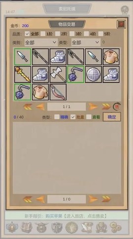 魔兽佣兵天下[图2]