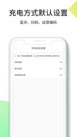 优易充图1