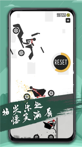 火柴人必须死3[图2]