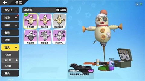 香肠派对奥特曼版[图2]