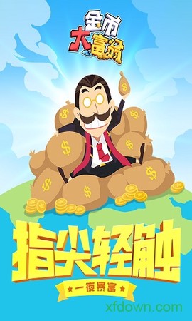 西瓜市首富[图1]