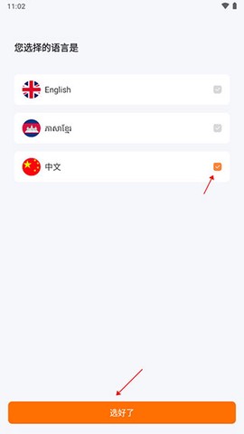 简单点[图1]