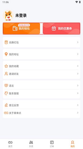 简单点[图6]