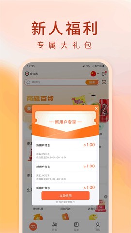 简单点图2