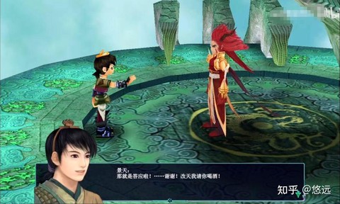 怎么评价仙剑奇侠传3[图2]