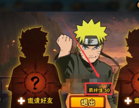火影忍者羁绊积分怎么得[图2]