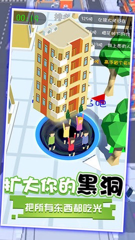 黑洞吞噬世界小镇[图2]