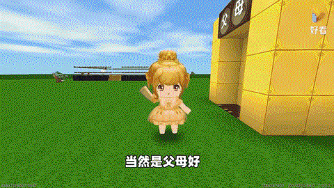 迷你世界福球怎么得