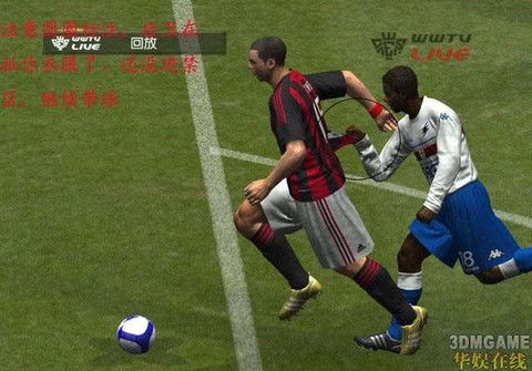 psp实况足球怎么假摔[图1]
