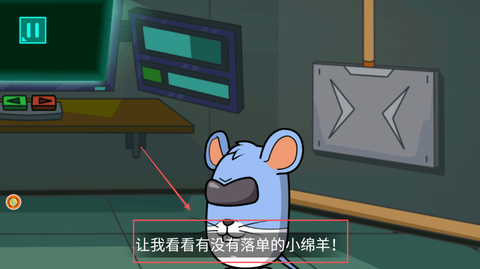 太空杀密室逃脱[图3]