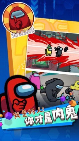 太空杀密室逃脱图1