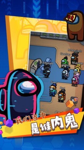 太空杀密室逃脱图2