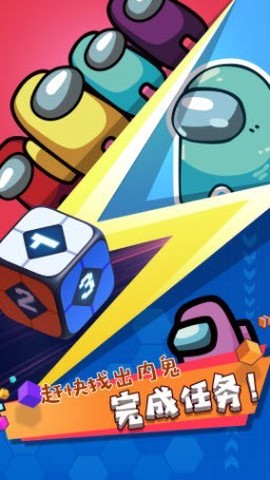 太空杀密室逃脱图3