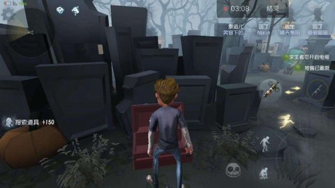 第五人格翻箱子有什么[图2]