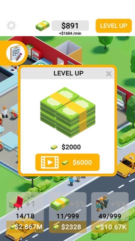 城市餐厅大亨图1