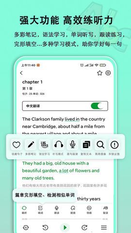 语法分析助手图2
