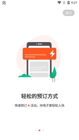 Klook客路旅行[图1]