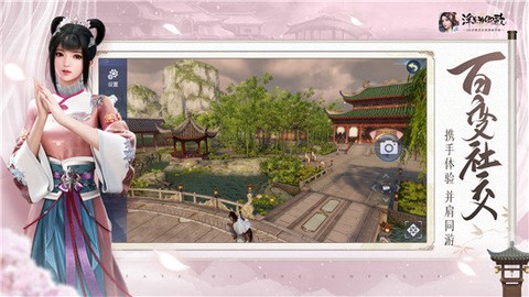 浮生为卿歌[图1]