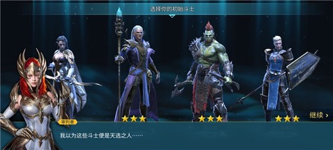 突袭暗影传说[图3]