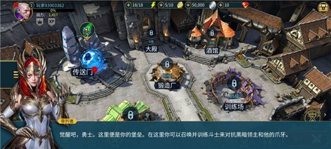 突袭暗影传说[图4]