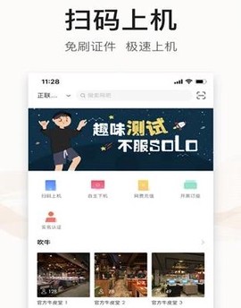 去上网(去哒)[图1]
