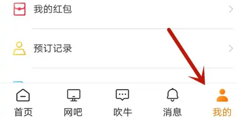 去上网(去哒)[图2]