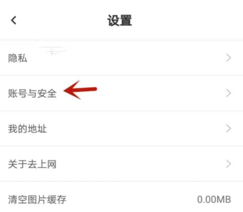 去上网(去哒)[图4]