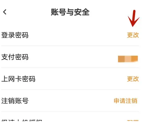 去上网(去哒)[图5]