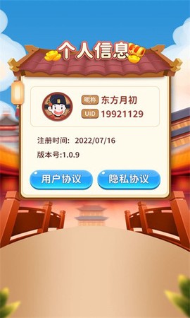 逍遥闯关乐[图1]