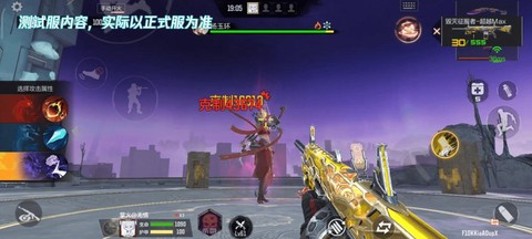 穿越火线怎么打boss