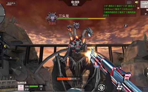 穿越火线怎么打boss[图2]