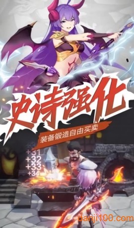 驯龙物语之梦幻神宠[图1]