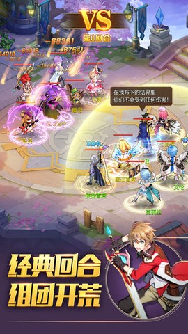 驯龙物语之梦幻神宠图1