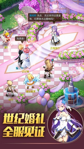 驯龙物语之梦幻神宠图3