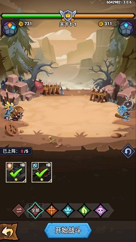 勇敢小骑士[图3]