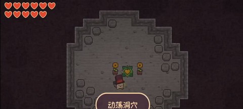 大头菜菜历险记完整版[图14]