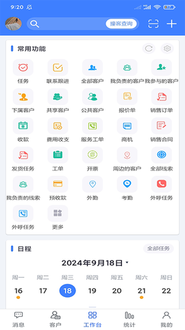 客户无忧[图1]