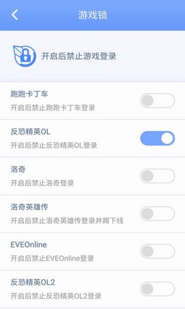 天成账号管家图2