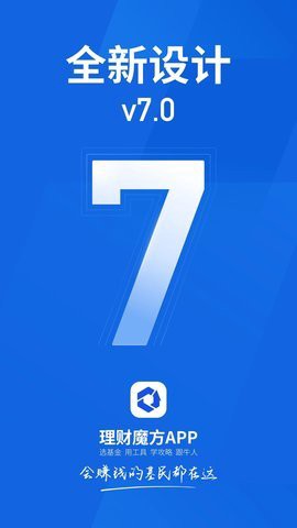 理财魔方[图1]