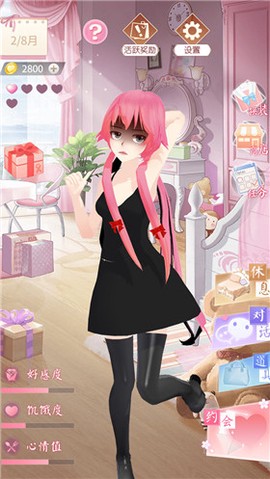 电子病娇少女图2