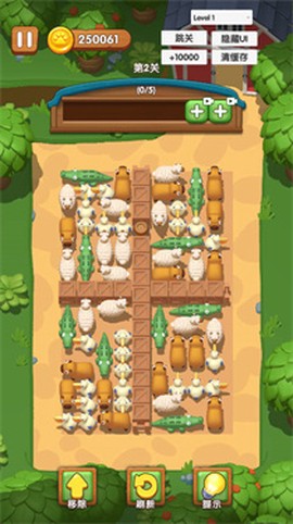 卡皮巴拉啊[图2]