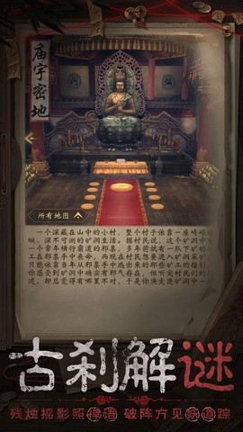 长生炼丹师[图1]