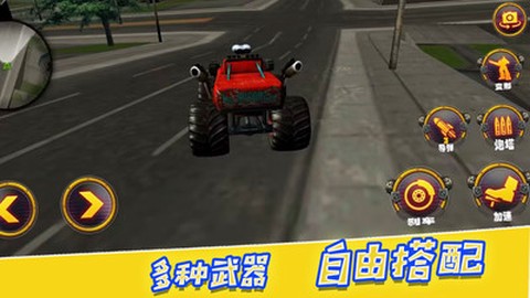 决战巅峰时刻图1