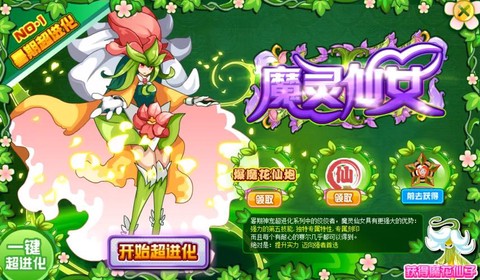 魔域混沌之路怎么过