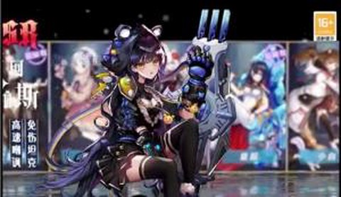 魔化娘の物语[图1]