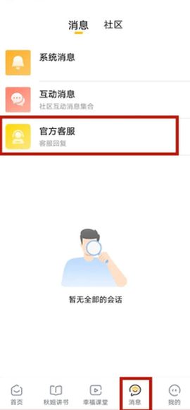 全民幸福社[图2]