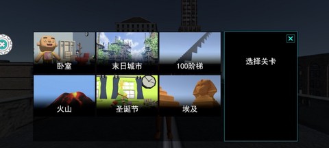 王牌战争模拟图2